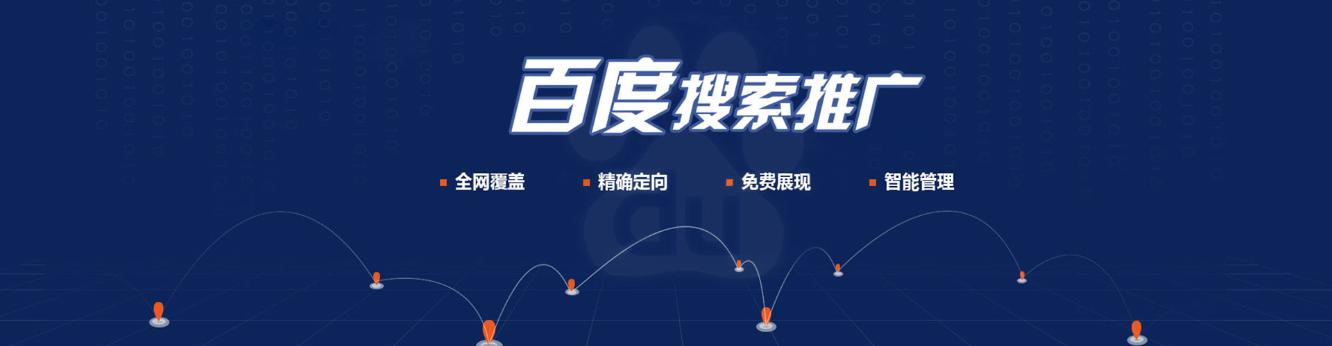 婺源微博信息流